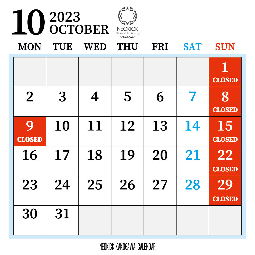 【10月カレンダー】