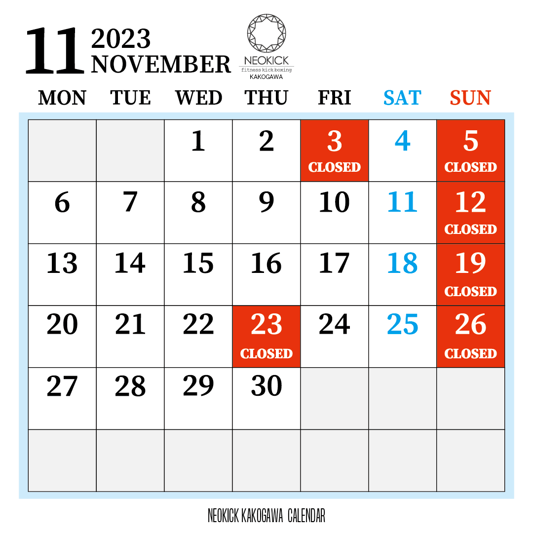 【11月カレンダー】