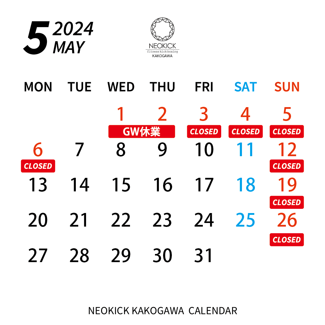 【5月カレンダー】
