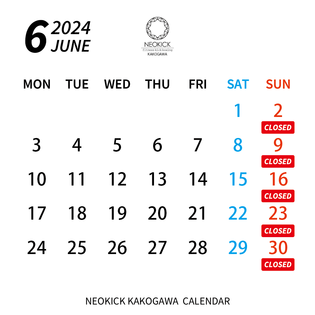 【6月カレンダー】