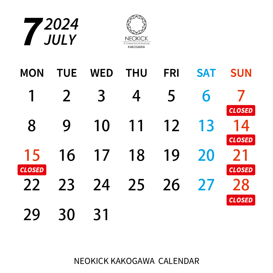 【7月カレンダー】