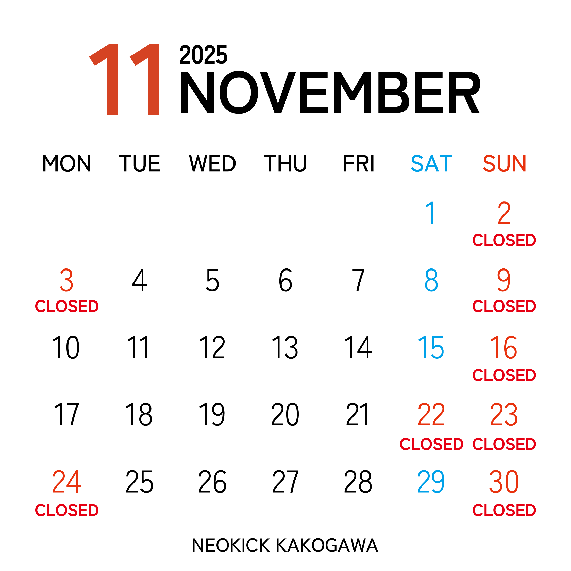 2025年11月カレンダー