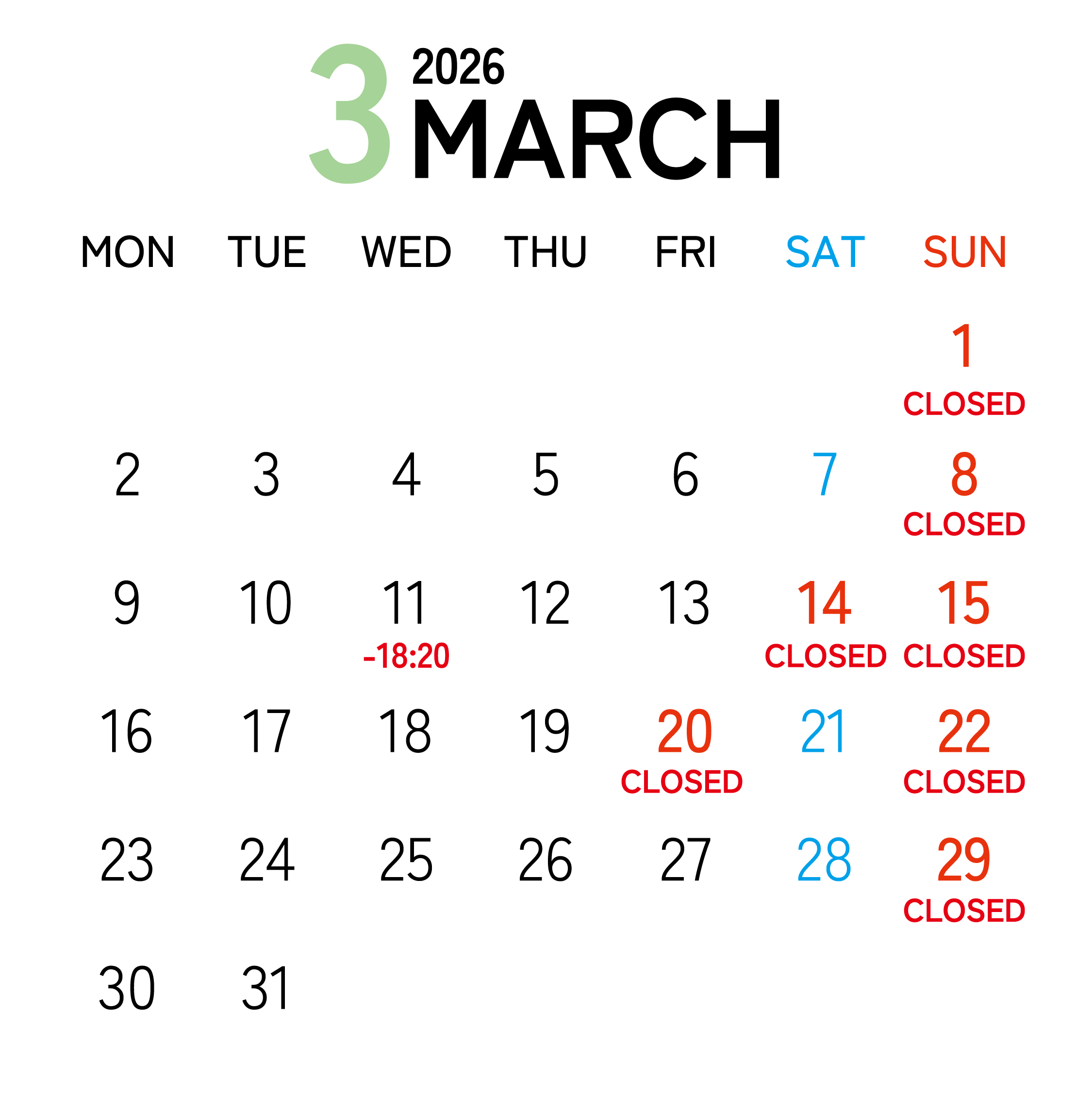2026年3月カレンダー